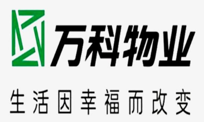 萬科物業